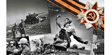 Спасибо деду за победу! Спасибо деду за победу!